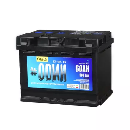 ODИН - 60 (о.п.) ODИН - 60 (о.п.)