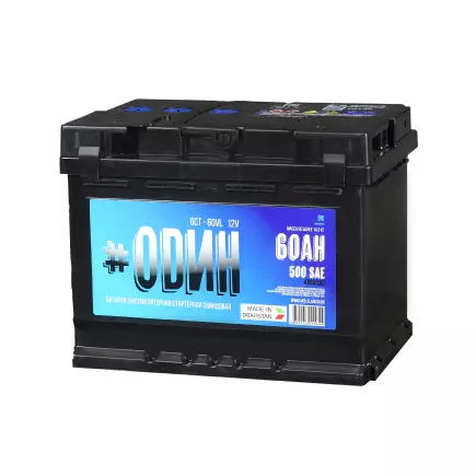 ODИН - 60 (п.п.) ODИН - 60 (п.п.)